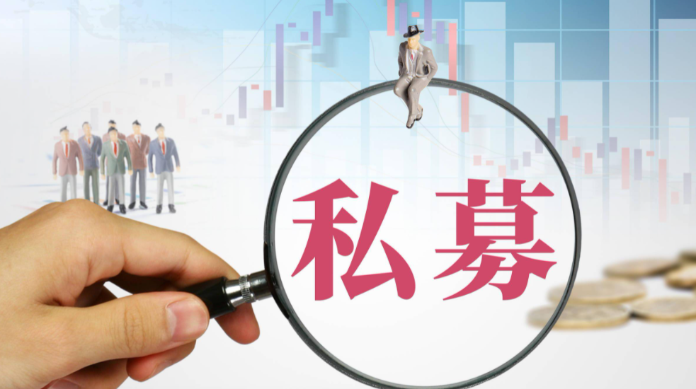 【財通AH】私募節(jié)前加倉節(jié)後拿紅包