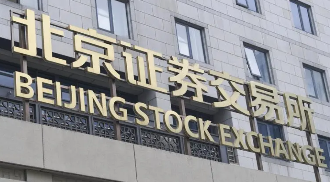 【財通AH】31家北交所公司獲機構(gòu)調(diào)研