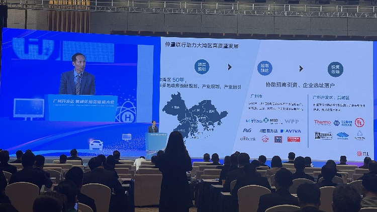 廣州黃埔啟動全球投資促進年 集中簽約43個項目實現(xiàn)「開門紅」