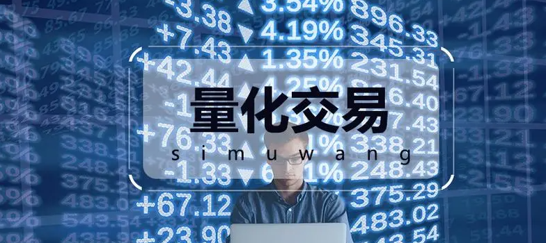 【財通AH】打出「組合拳」 加強精準(zhǔn)性 證監(jiān)會：量化交易監(jiān)管舉措將成熟一項推出一項