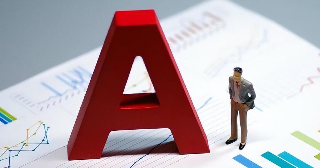 【財通AH】A股迎龍年「回購潮」 業(yè)內(nèi)稱或助推市場進一步轉(zhuǎn)暖