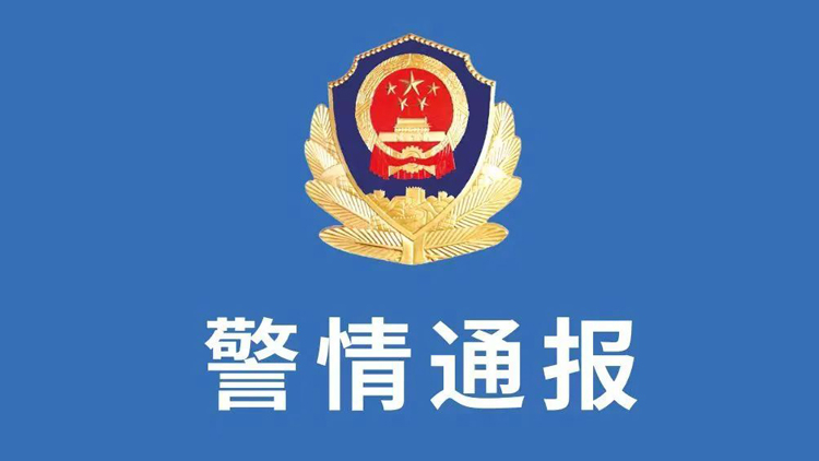 蘇州工業(yè)園區(qū)一高架多車(chē)追尾交通事故致9人受傷