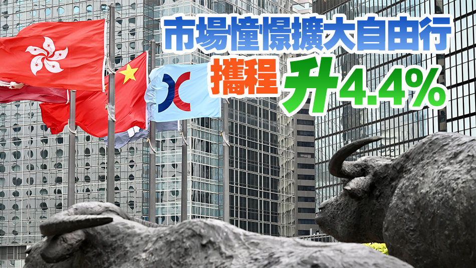 【午市焦點(diǎn)】港股半日跌40點(diǎn) 新奧能源逆市升4.8%