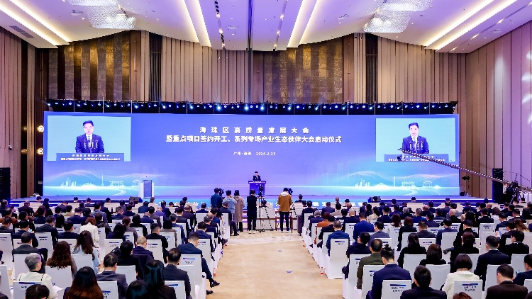 有片 | 廣州市海珠區(qū)召開(kāi)高質(zhì)量發(fā)展大會(huì) 以新一代信息技術(shù)與工業(yè)築硬實(shí)力