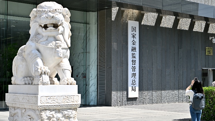 【經(jīng)濟(jì)瞭望】中國(guó)金融業(yè)敞開(kāi)大門(mén)有何深意？