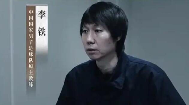 李鐵一審被判無期？謠言！