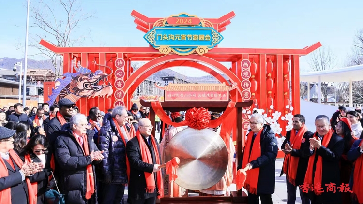 有片 | 外交官暢遊京西「山里屯」 歡樂(lè)體驗(yàn)中國(guó)元宵節(jié)