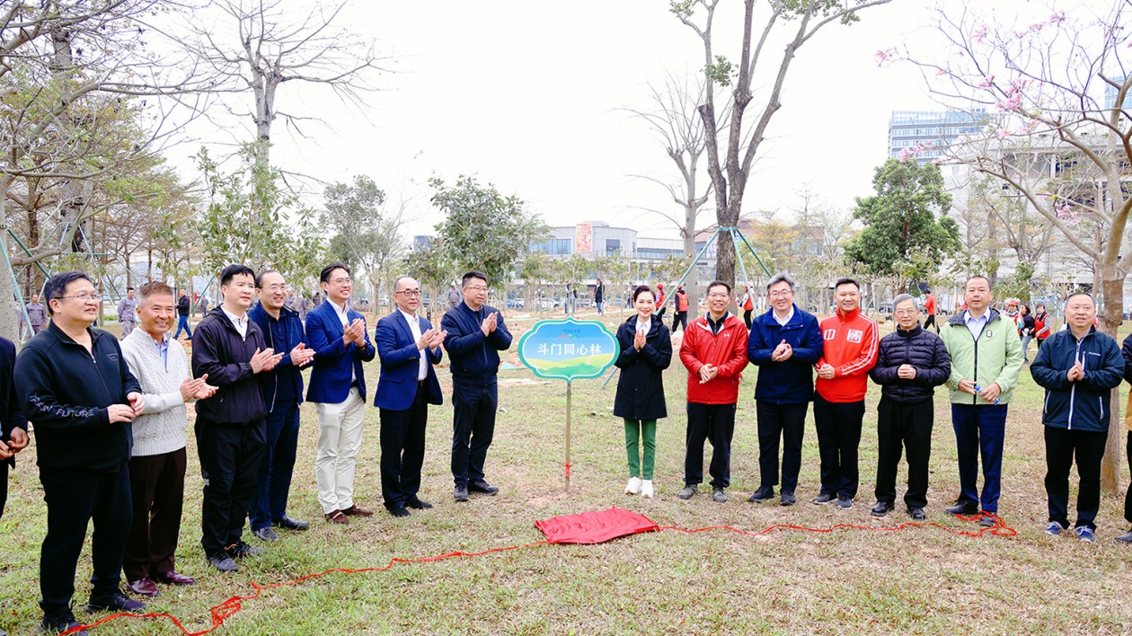 共建同心林！珠海斗門啟動2024年植樹月活動
