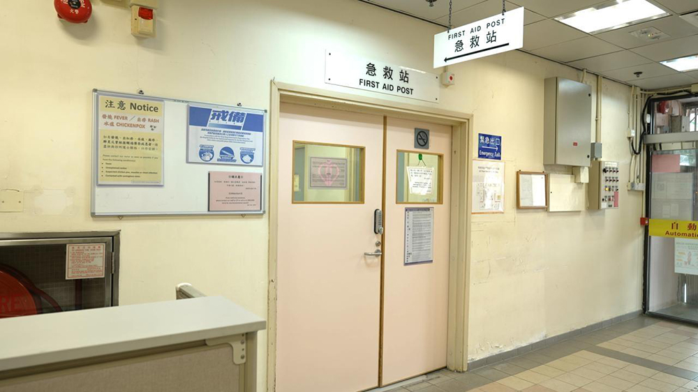 有片｜醫(yī)管局離島區(qū)設(shè)4間24小時急救站 五臟俱全解民所急