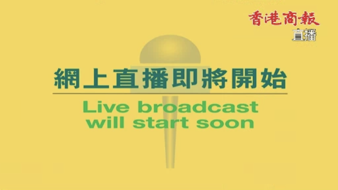 直播｜行政長(zhǎng)官李家超見(jiàn)記者