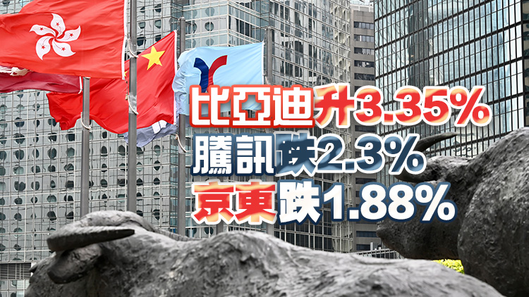 【午市焦點(diǎn)】港股半日跌60點(diǎn) 理想汽車升21%