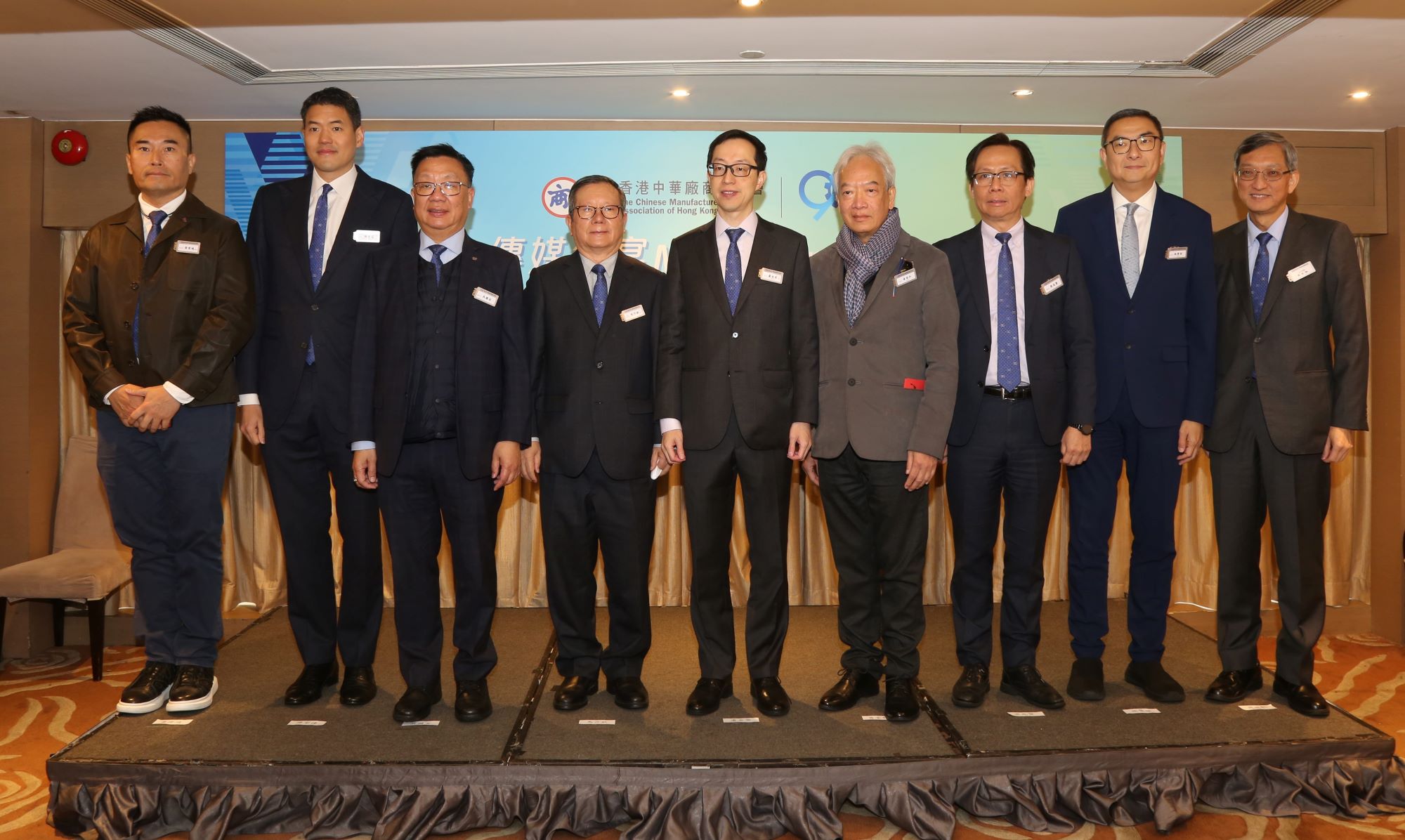 廠商會(huì)將辦連串慶?；顒?dòng)賀90華誕