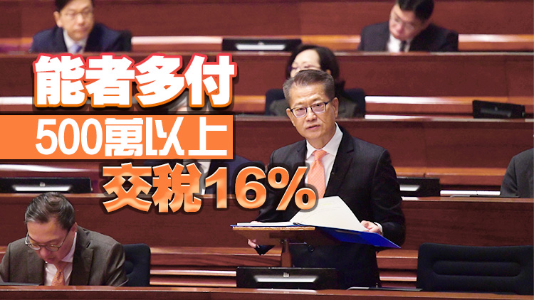 財政預(yù)算案丨薪俸稅及入息稅率實施兩級制 恢復(fù)3%酒店房租稅