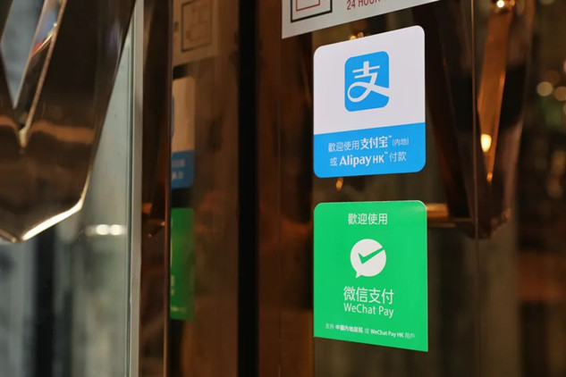 港俾你聽 | 今時今日，香港仲收「加一」服務(wù)費？俾貼士，你點睇？