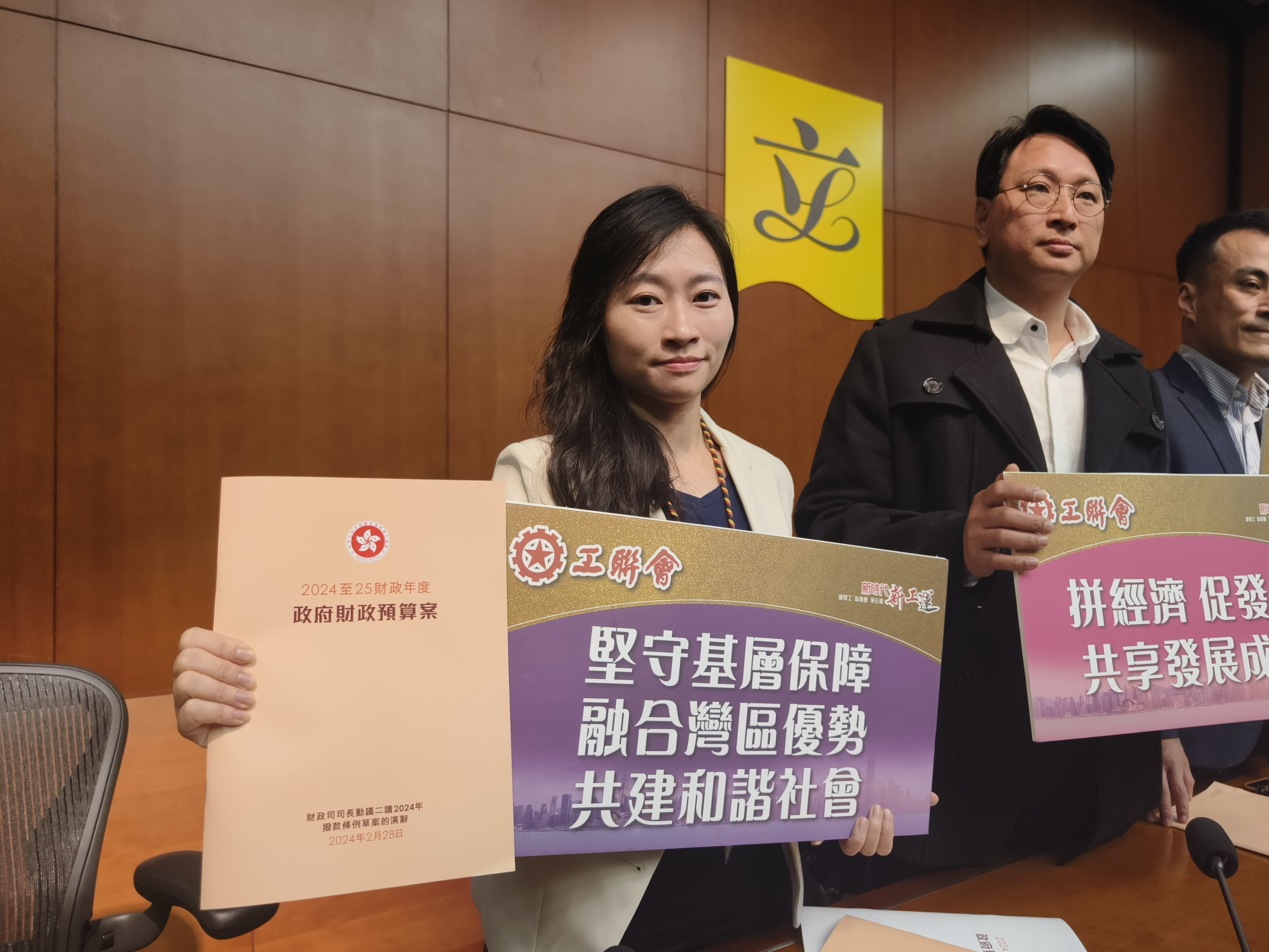 財政預(yù)算案 |  陳穎欣樂見預(yù)算案落實青年發(fā)展藍圖