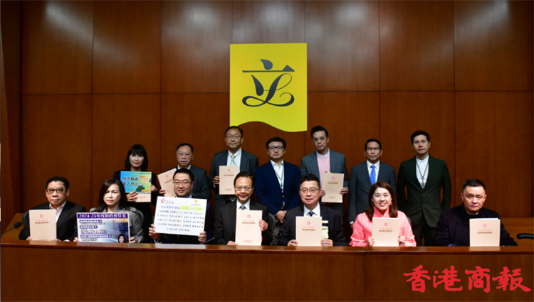 立法會C15+回應(yīng)預(yù)算案  關(guān)注交椅洲未來發(fā)展