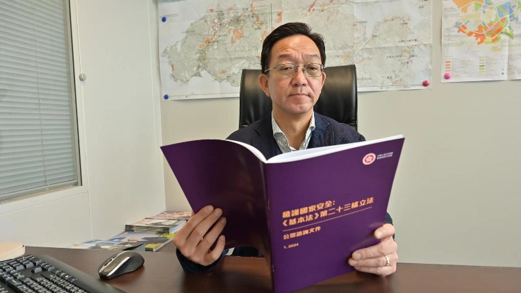 23條立法｜新界鄉(xiāng)議局主席劉業(yè)強：新界全力支持23條立法