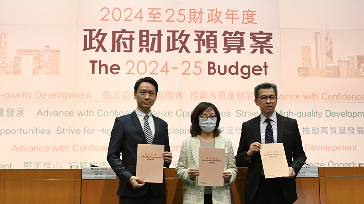 發(fā)展局公布2024至25年度賣地計(jì)劃 推售8幅住宅地 供應(yīng)5690個(gè)單位