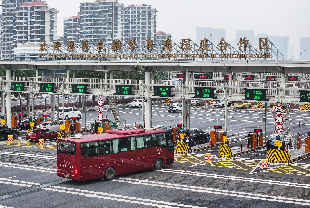 「一國(guó)兩制」新實(shí)踐！橫琴正式封關(guān)運(yùn)行