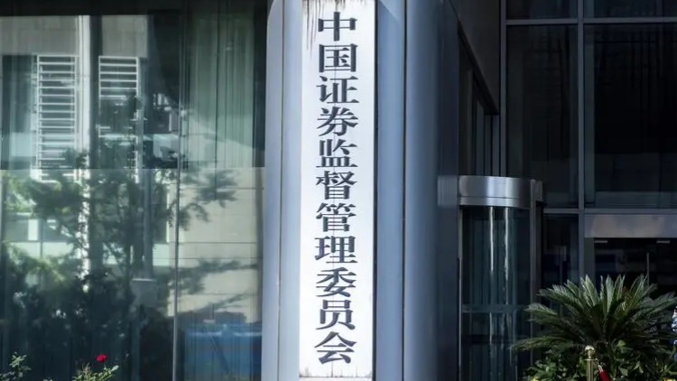 【財通AH】信披違規(guī)或涉內(nèi)幕交易 年內(nèi)21股遭證監(jiān)會調(diào)查