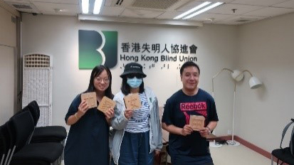 拼木發(fā)聲來識字 助視障人士學(xué)書法