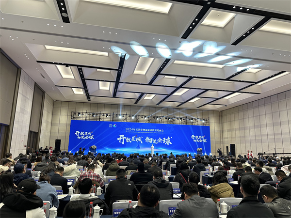 助力企業(yè)降本增效 長沙物流通道供需見面會簽約23個項目