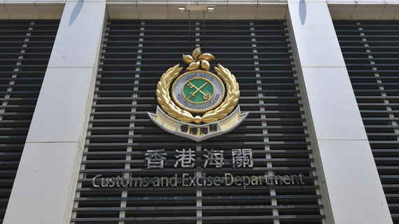 海關(guān)：新煙草稅率下 一條私煙罰款多800元