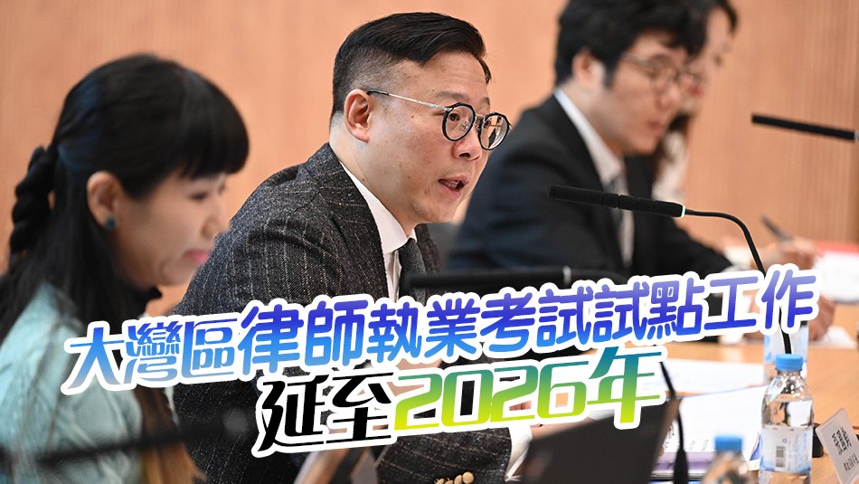 律政司成立大灣區(qū)律師顧問小組 張國鈞擔任主席