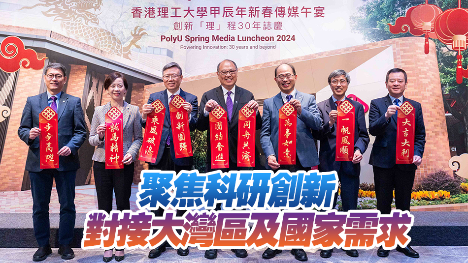 謀設(shè)新校區(qū) 對接大灣區(qū) 理大擬北都區(qū)建醫(yī)學院