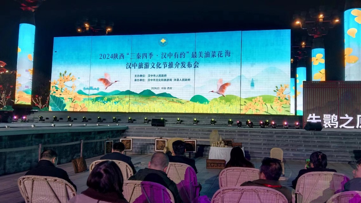 陝漢中盛邀四海賓朋相約漢人老家 暢遊百萬(wàn)畝最美油菜花海