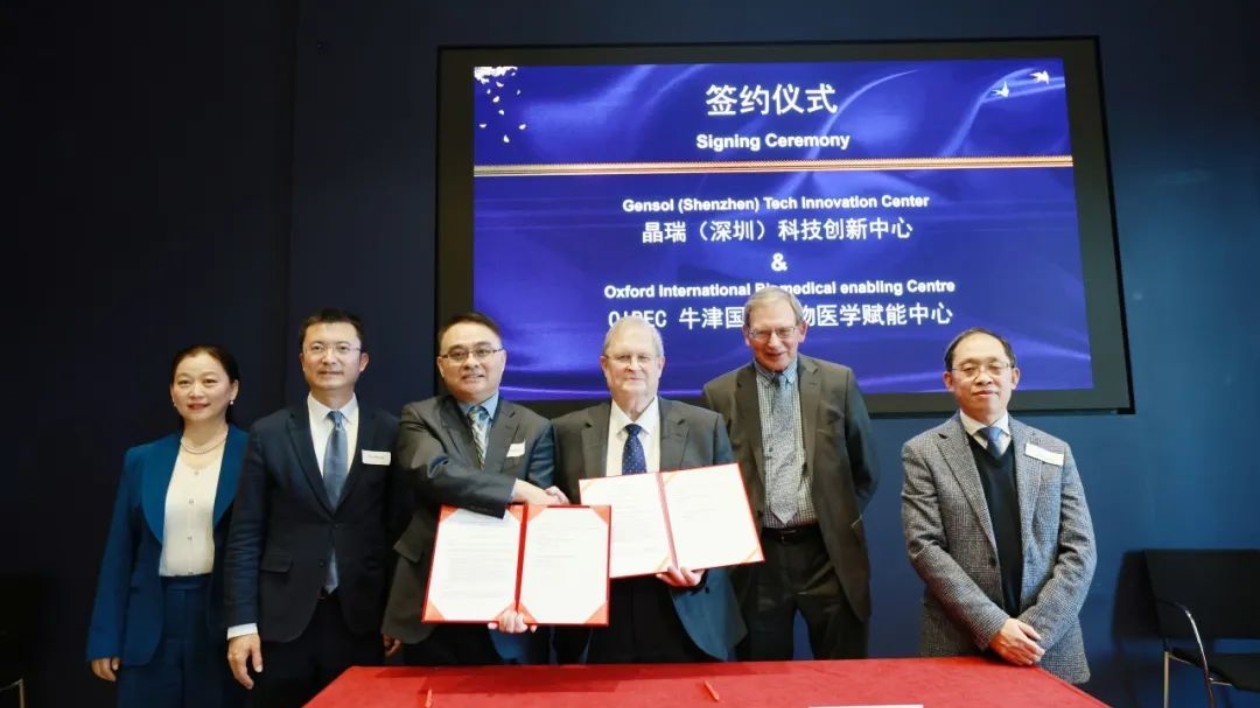 深圳福田赴英雙招雙引獲重大成果 牛津國(guó)際生物醫(yī)學(xué)賦能中心簽約落地