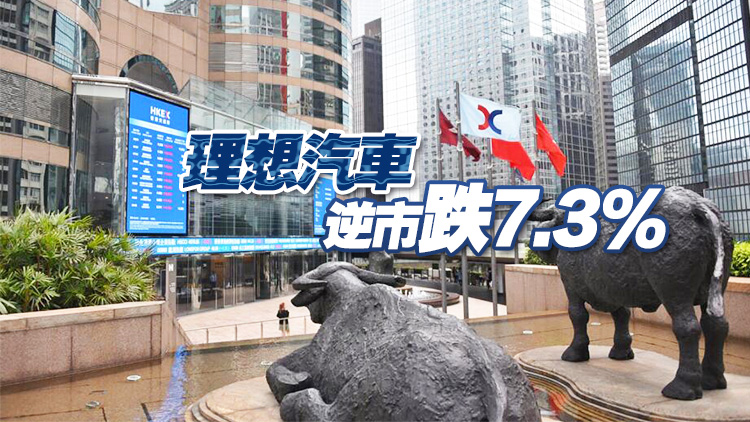 【開(kāi)市焦點(diǎn)】港股高開(kāi)40點(diǎn) 金融股個(gè)別發(fā)展