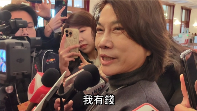 有片 | 發(fā)展新質(zhì)生產(chǎn)力需要哪些金融支援？董明珠霸氣笑稱：我不需要，我有錢！