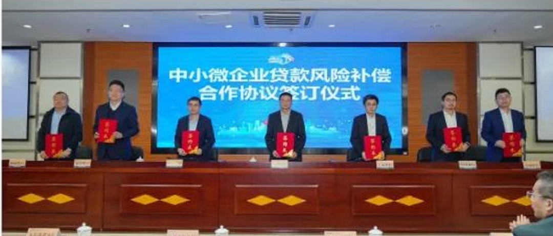 破解中小企融資難  東莞施「新一輪」貸款風(fēng)險補(bǔ)償政策