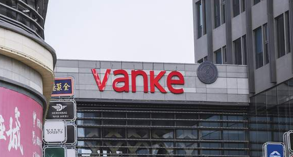 【財通AH】萬科回應(yīng)美元債到期償付問題