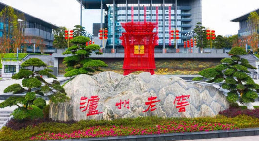 【財通AH】節(jié)後多隻白酒股「上頭了」