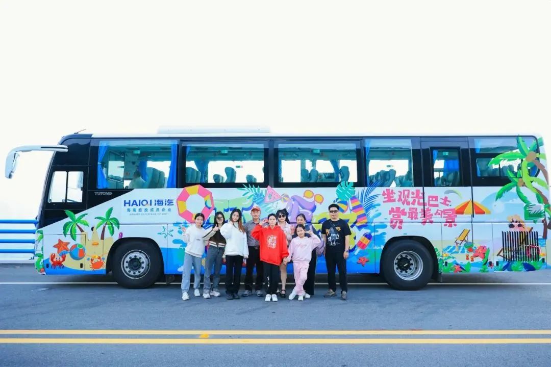 儋耳追光 龍門激浪 海南環(huán)島旅遊公路觀光巴士新增儋州火山漁港之旅！