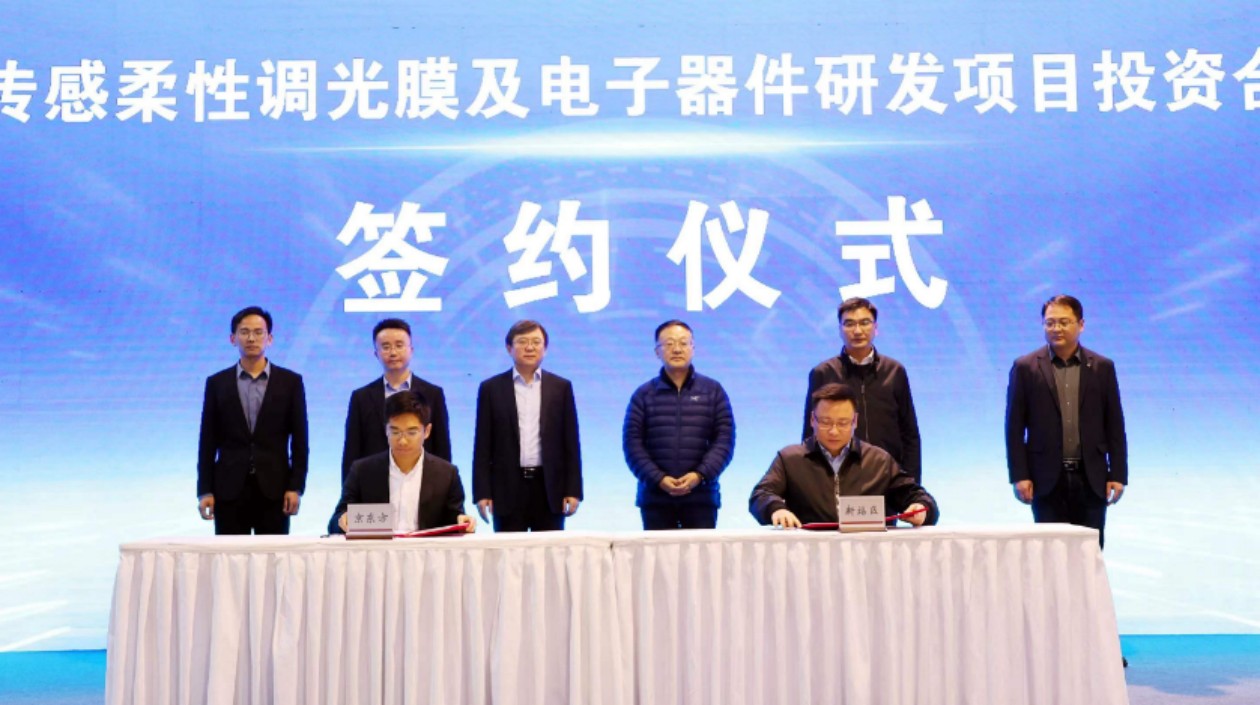 【活力新一站】芯屏汽  合！