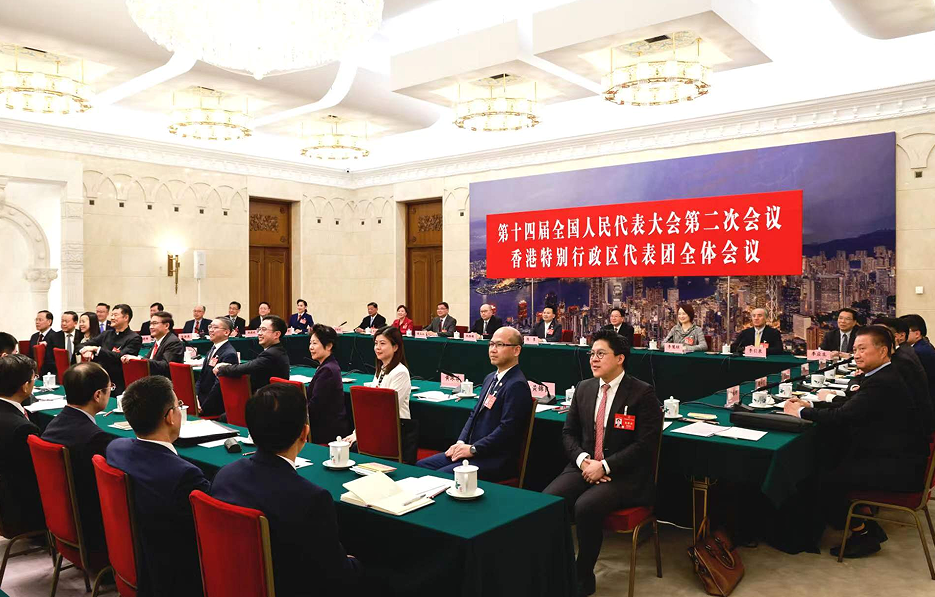 港代熱議發(fā)展新質(zhì)生產(chǎn)力