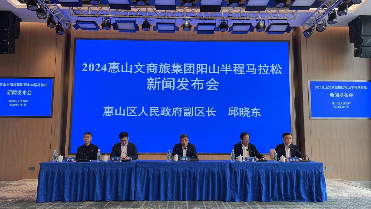 十里桃花待跑友  2024陽(yáng)山半程馬拉松下周日開(kāi)賽