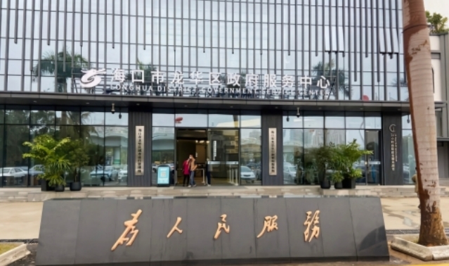 營(yíng)商環(huán)境&政策指引