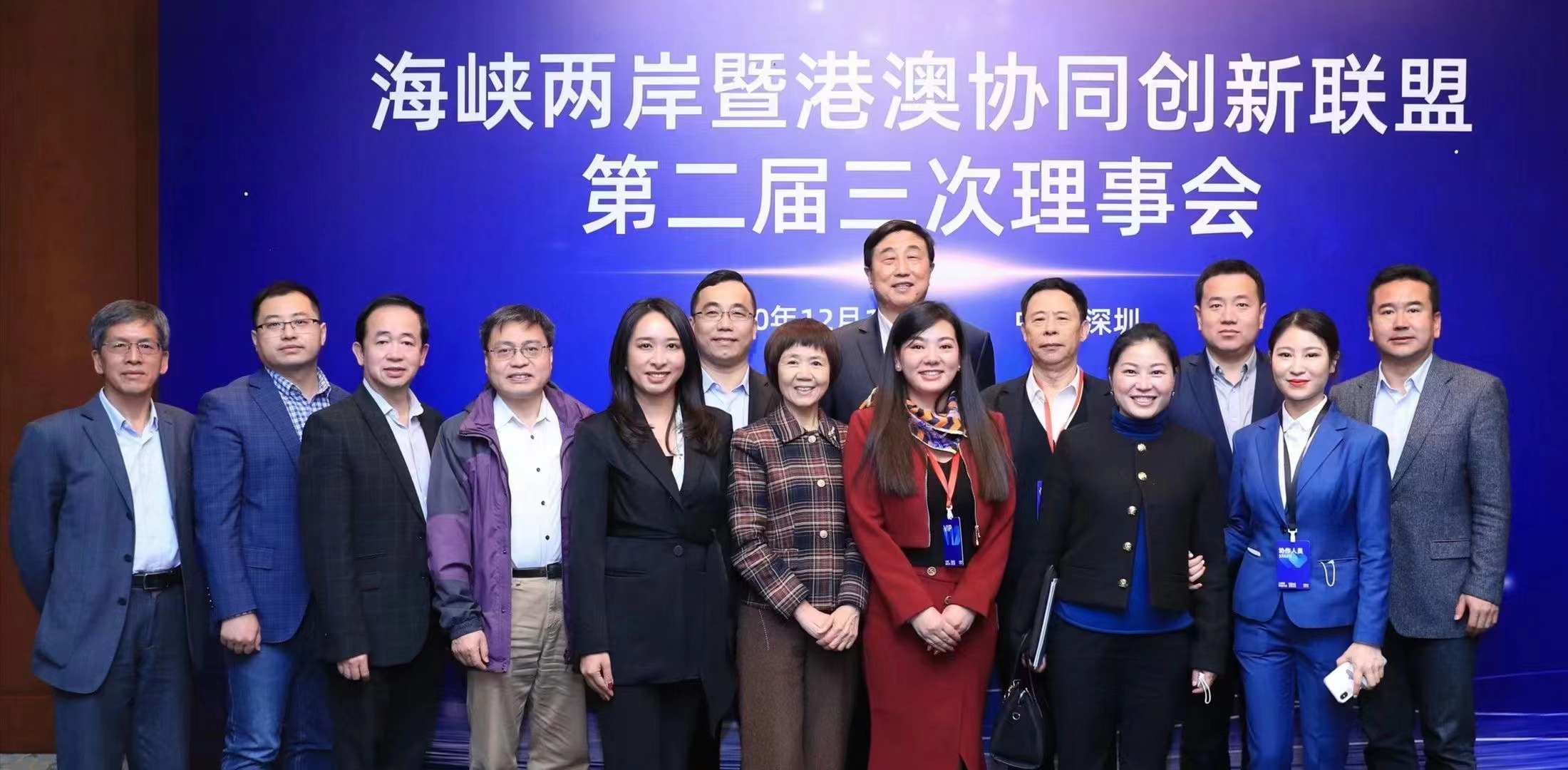 白雪：搭建國(guó)際科技合作平臺(tái)，助力大灣區(qū)科技創(chuàng)新與產(chǎn)業(yè)發(fā)展