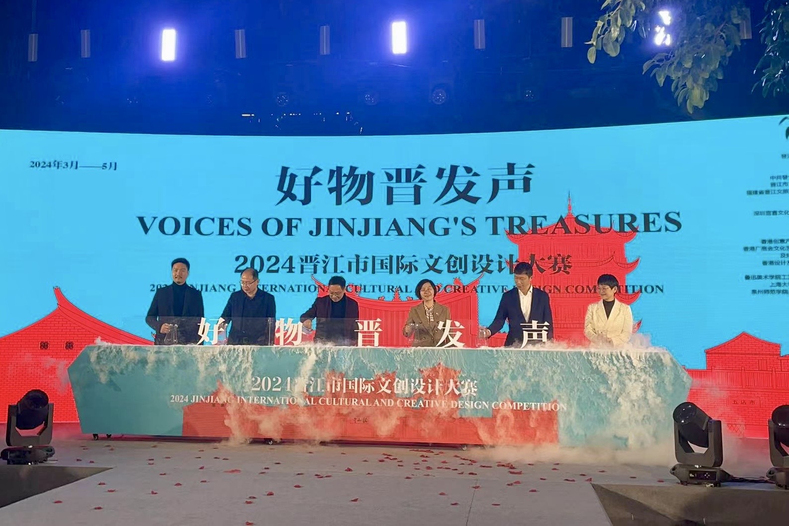 「古城+晉江」推介活動(dòng)啟幕，出行正當(dāng)時(shí)