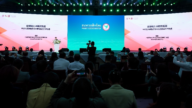 共話中泰經(jīng)濟(jì)合作 羅湖辦「橋接市場(chǎng)，塑造未來：構(gòu)築中泰經(jīng)濟(jì)新動(dòng)力」合作交流會(huì)