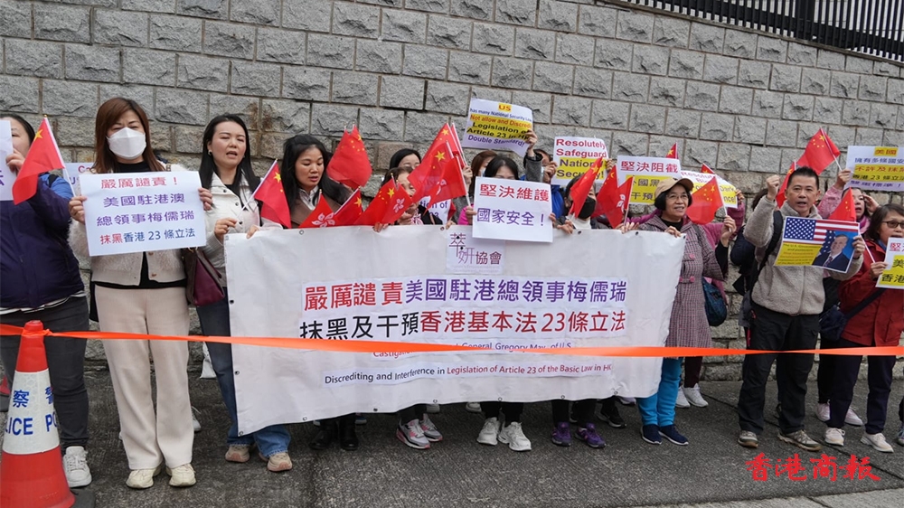 團體及市民繼續(xù)到美國駐港總領事館抗議