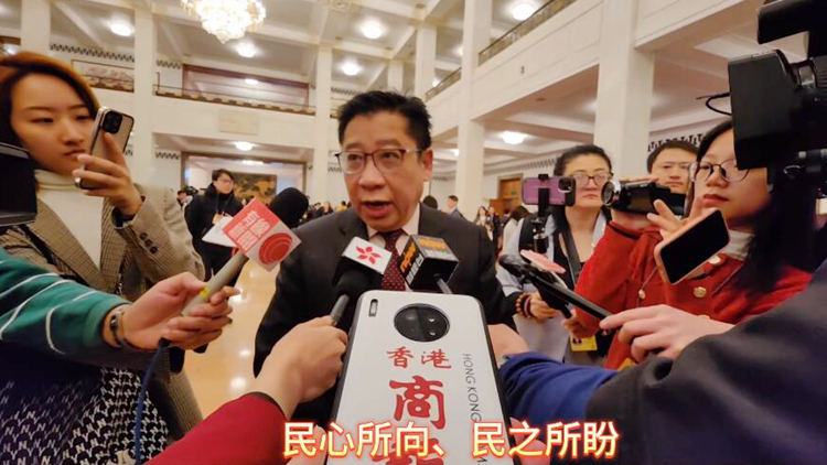 有片 | 全國政協(xié)委員蘇長榮：23條立法乃民心所盼