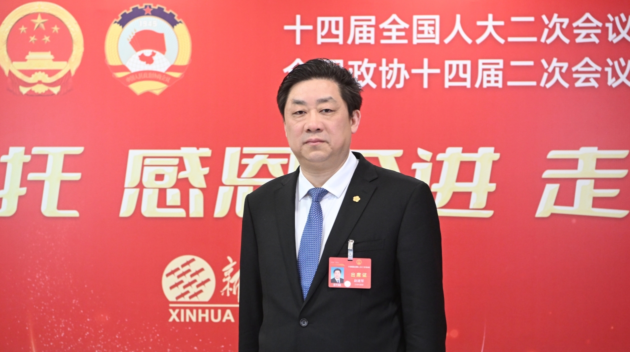 趙建軍代表：雙向賦能 打造長三角與大灣區(qū)戰(zhàn)略聯(lián)動走廊支點(diǎn)