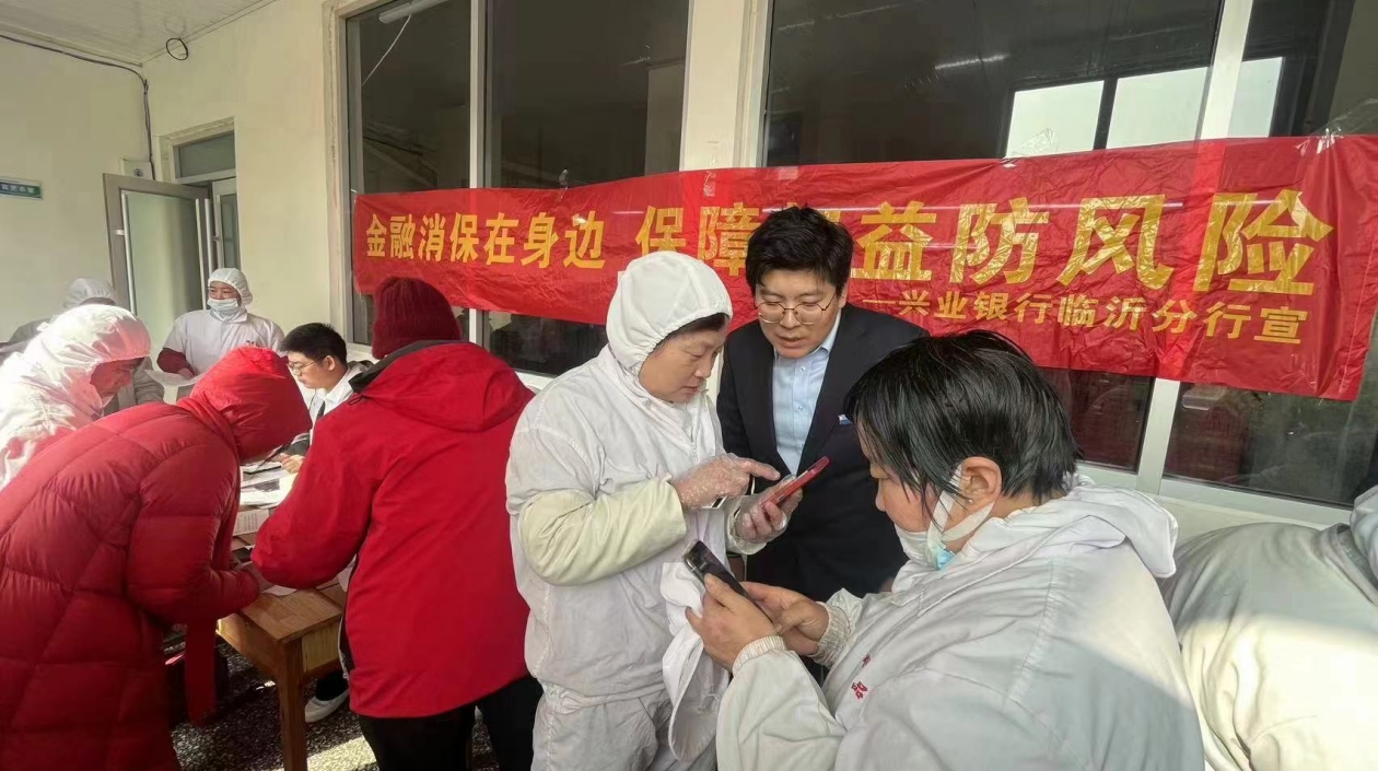 興業(yè)銀行金融服務(wù)進(jìn)企業(yè)