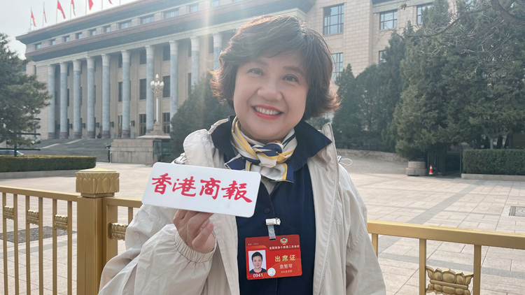 有片 | 袁慧琴：會(huì)帶更多京劇到香港 期待香港同胞們走進(jìn)梅蘭芳大劇院