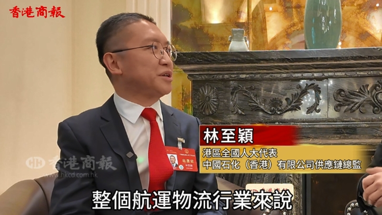 港區(qū)全國(guó)人大代表林至穎：香港做好超級(jí)聯(lián)絡(luò)人
